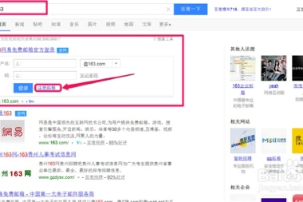 轻松申请，免费注册163邮箱—个人账号的便捷选择-方知甜