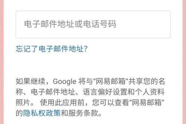 轻松注册网易邮箱网站，开启高效沟通之旅-方知甜