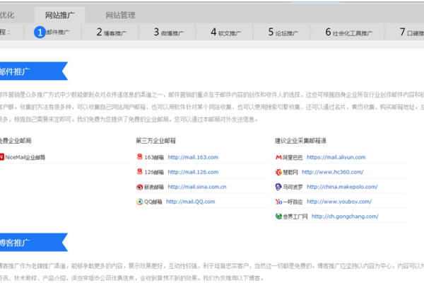 企业内部网站管理与上网管理系统建立攻略-方知甜