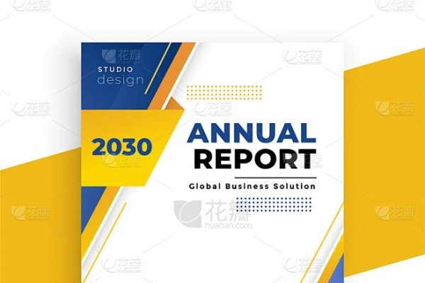 企业年报模板,编制与呈现的指南-方知甜