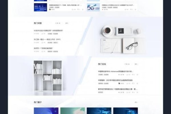 企业网站建设全方位套餐,打造专业品牌形象的新选择-方知甜