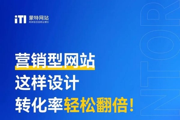 企业搭建销售型网站的重要性与策略-方知甜