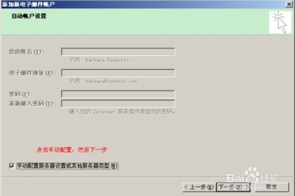 企业域名邮箱登录指南-方知甜