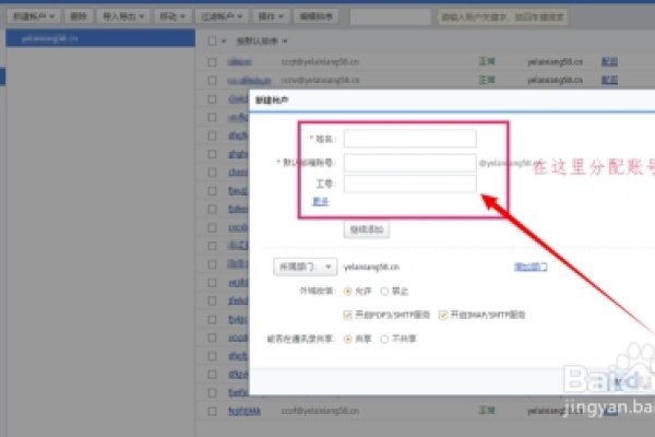 企业微信邮箱申请步骤，如何开通企业邮箱及个人邮箱注册指南-方知甜