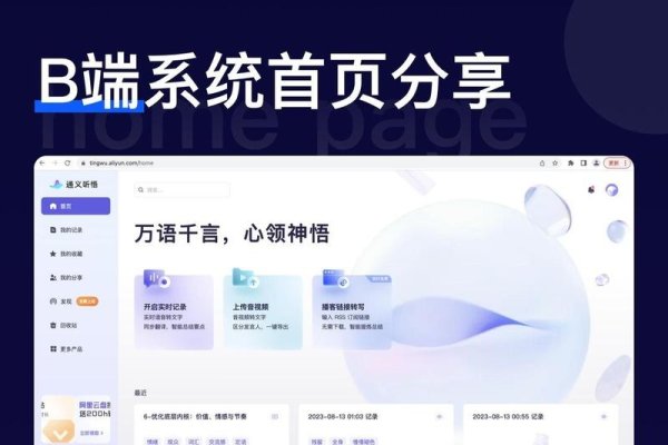 企业主页源码选择指南-方知甜