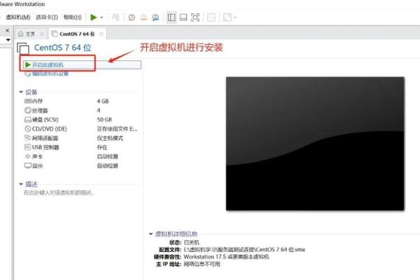 如何把主机软件传到虚拟机？-方知甜