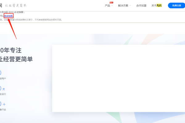 如何彻底删除百度快照-方知甜