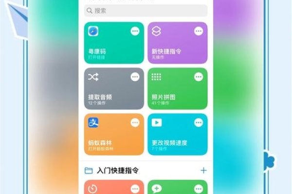 如何创建APP快捷方式-方知甜