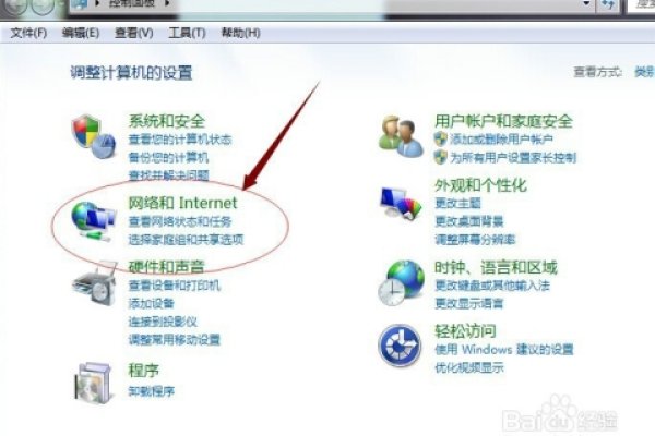 如何查看电脑IP地址及DNS信息-方知甜