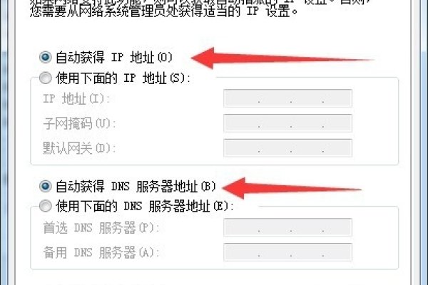 如何查看自动获取的IP地址-方知甜