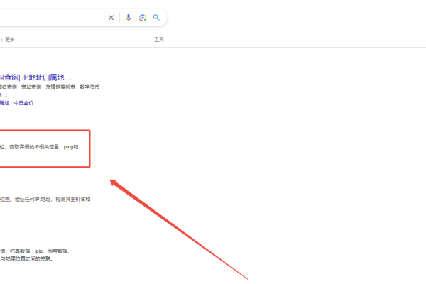 如何查询手机的本机IP地址-方知甜