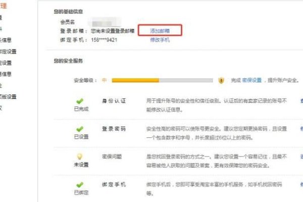 如何查询自己注册过哪些网站-方知甜