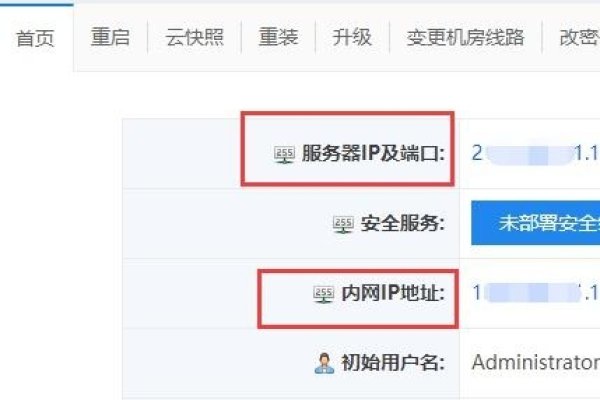 如何查询我的服务器地址-方知甜