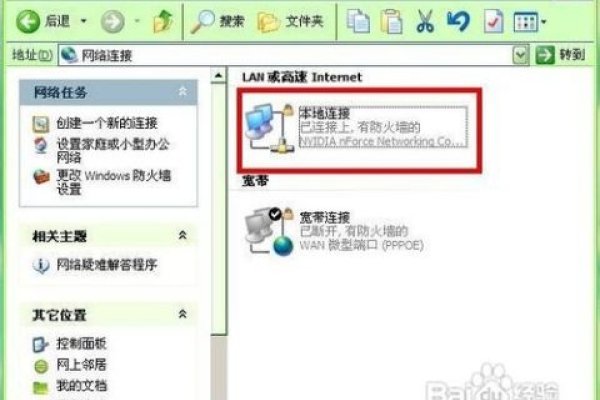如何查询本机IP地址信息-方知甜