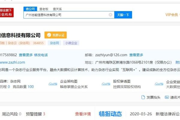 如何查证网站是否为诈骗网站-方知甜