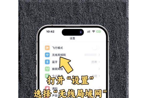 如何查找WiFi域名的详细步骤-方知甜