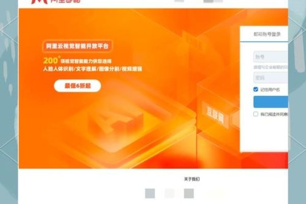 如何登录企业邮箱网页版？-方知甜