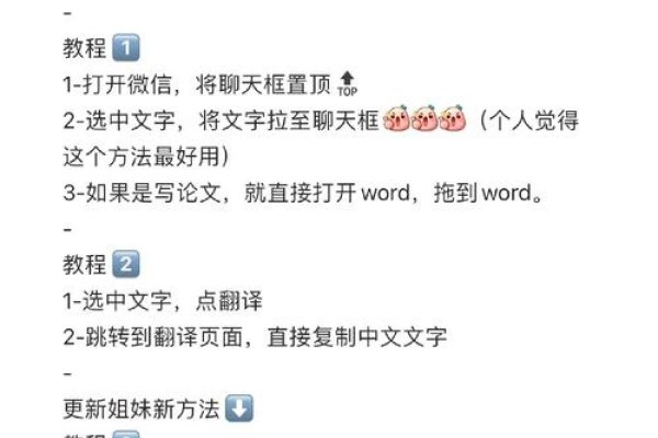 如何复制网页源代码中的文字？-方知甜