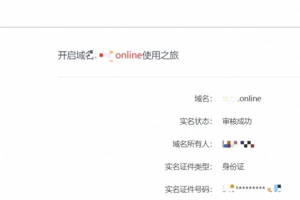如何更改DNS设置（手机与电脑操作指南）-方知甜