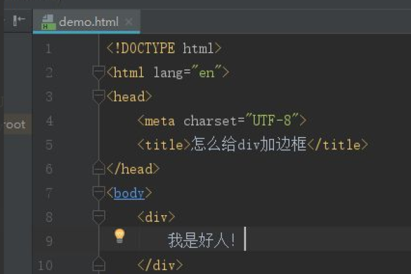 如何给div加边框-方知甜