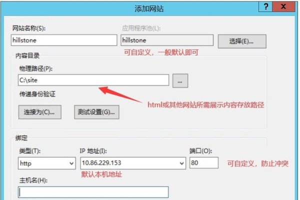 如何将电脑设置为网页服务器？-方知甜