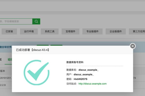 如何建立网络论坛（Discuz自建指南）-方知甜