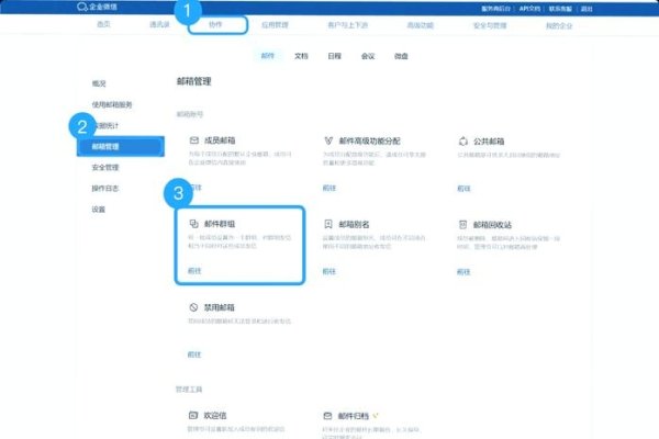 如何建立局域网邮箱-方知甜