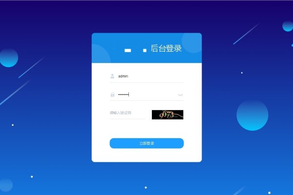 如何进入网站后台管理系统及领地网登录指南-方知甜