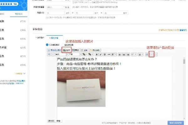 如何进入1688网页链接-方知甜
