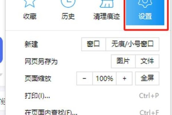 如何解锁并设置2345网址导航为主页？-方知甜