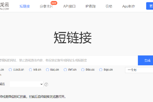 如何将App转化为外链-方知甜