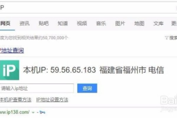 如何将IP地址转换为外地地址-方知甜