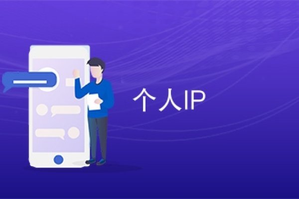 人卫考试IP地址精确化的重要性及其影响-方知甜