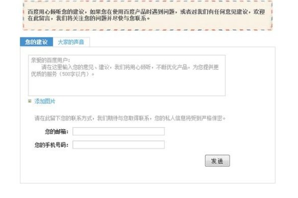 如何联系百度网盘人工客服？，拨打官方客服电话或通过APP内在线客服寻求帮助。-方知甜
