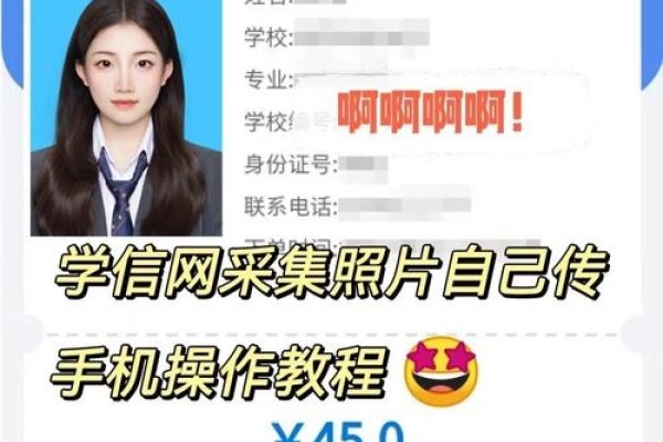 如何上传照片到网站主页，注册账户，找到个人主页板块并按规定处理图片后上传。-方知甜