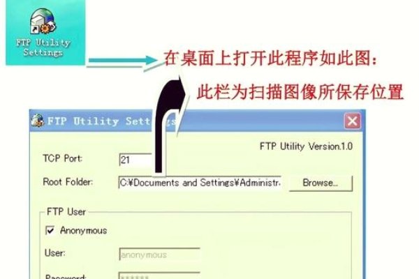如何设置FTP软件的中文界面-方知甜