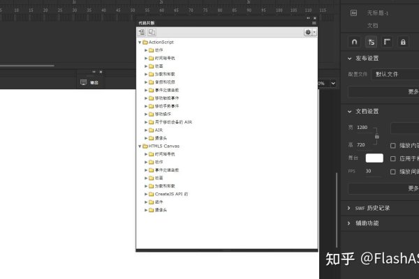 如何实现动画代码的播放-方知甜