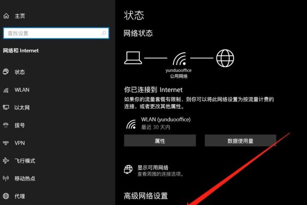 如何设置Win10 DNS地址-方知甜