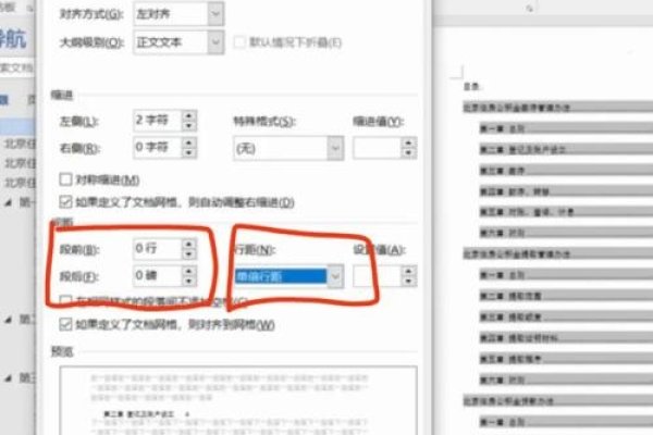 如何设置textarea高度-方知甜