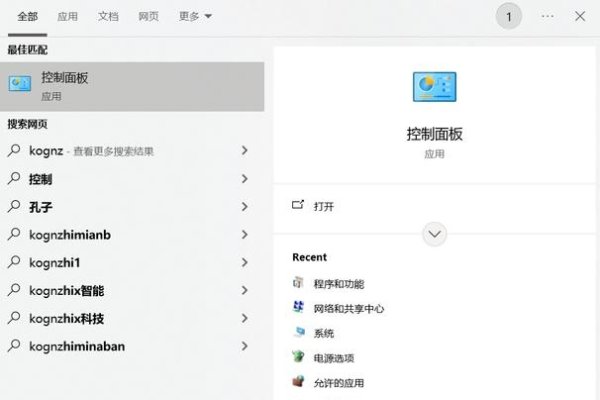 如何使用PHP关闭IIS服务器-方知甜