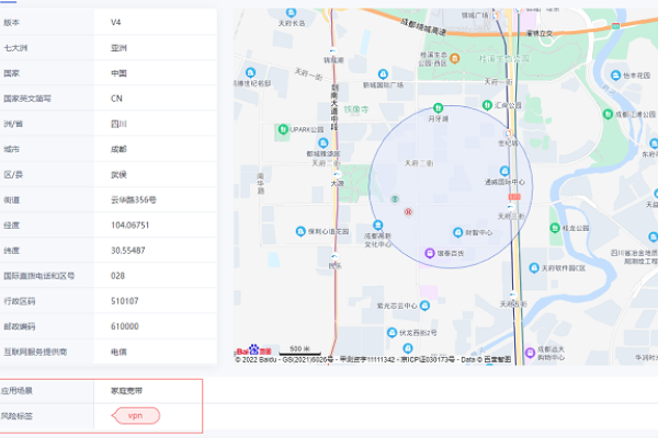 如何通过IP地址查询街道-方知甜