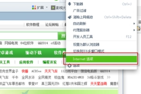 如何删除网页搜索栏记录-方知甜