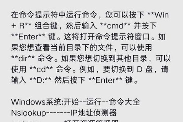 如何执行关闭80端口的命令提示-方知甜