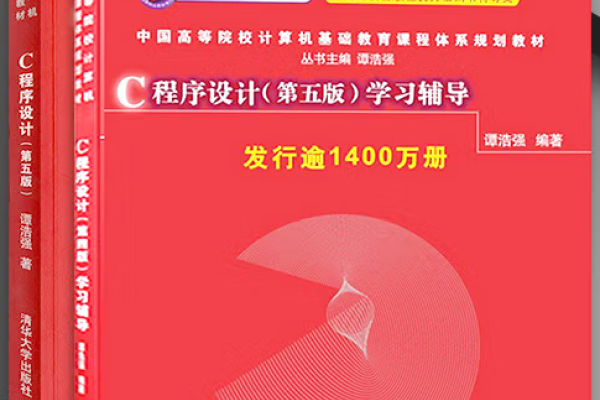 如何学好C语言—书籍推荐与学习方法-方知甜