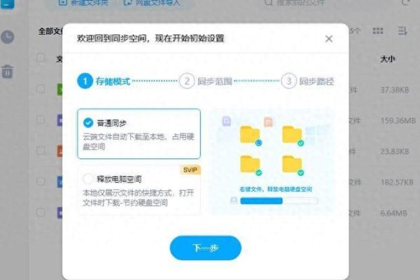 如何申请JSP空间-方知甜