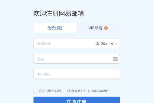 如何申请163邮箱新用户注册？-方知甜