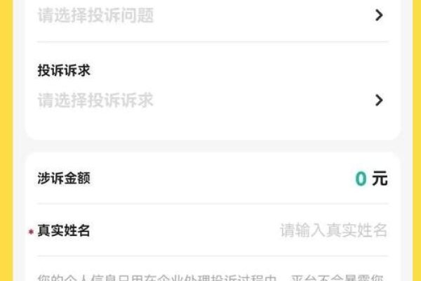 如何填写提交网址好123的意见-方知甜
