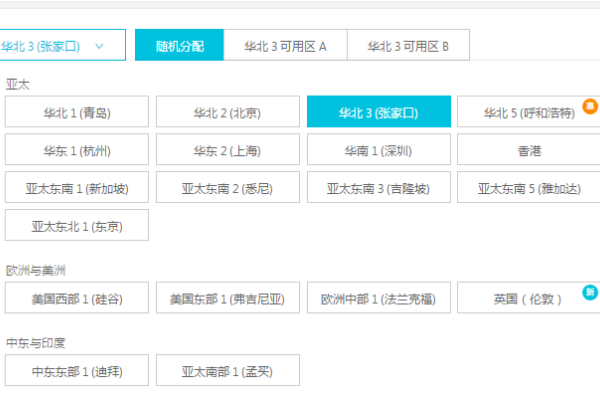 如何选择服务器配置单-方知甜