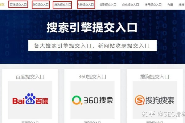 如何避免网站内容被百度收录—策略与技巧-方知甜