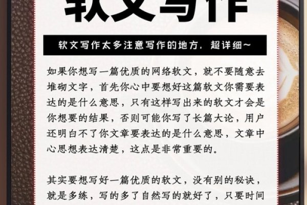 如何撰写高质量的软文—软文格式详解-方知甜